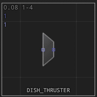 DISH_THRUSTER shape